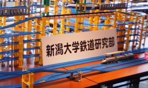 「鉄道模型走行会（新潟大学鉄道研究部）」の写真