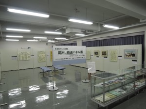 2019年度蔵出し鉄道パネル展