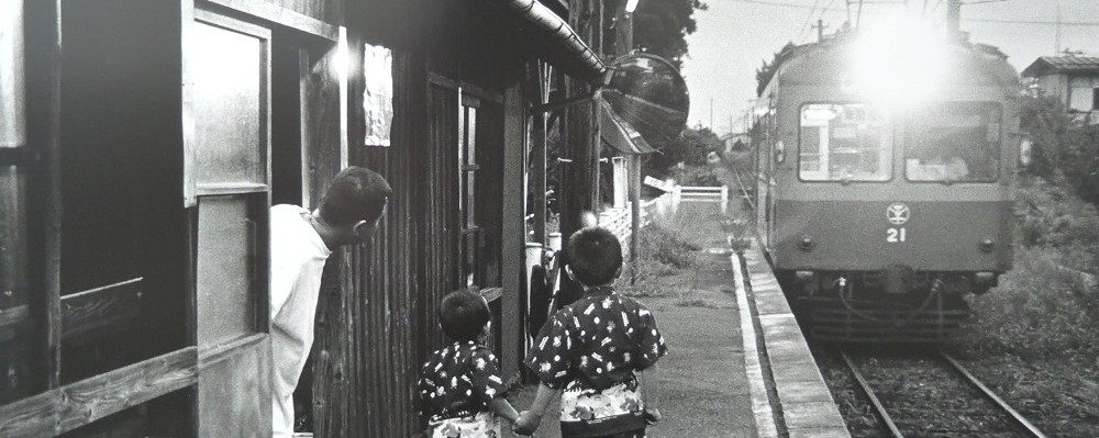 「捧武写真展「電鉄浪漫―捧武が撮り続けた風景―」」の写真