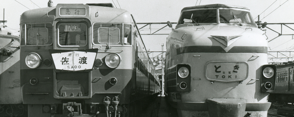 「特別展「新潟の特急・急行―優等列車の地域史―」」の写真