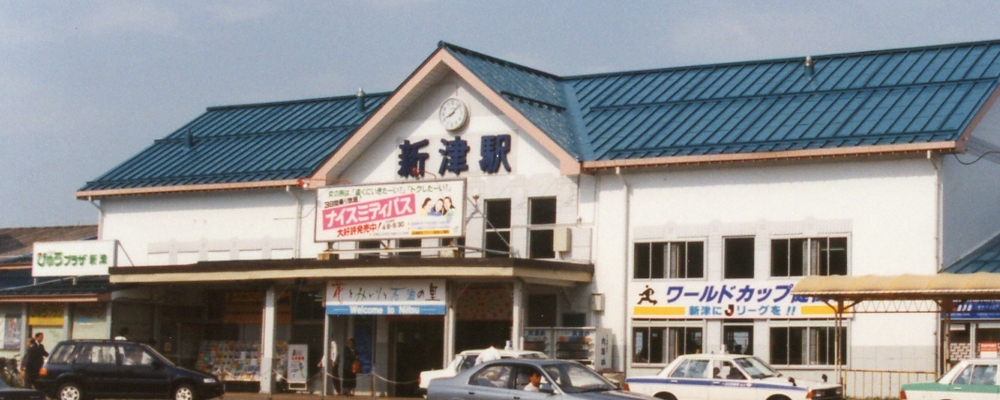 「特別展関連企画「ぶらり、鉄道まちあるき（新津駅周辺）」」の写真