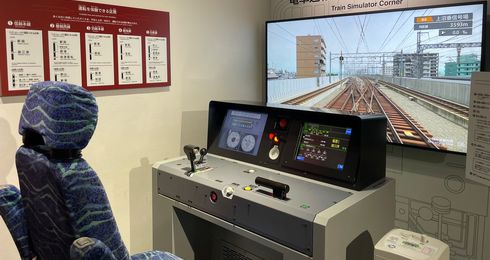 「電車運転シミュレーターコーナー」の写真