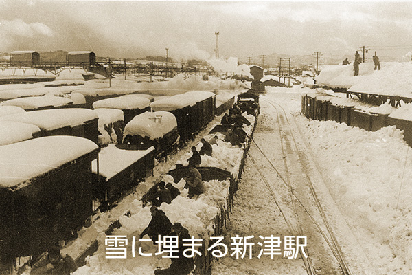 雪に埋まる新津駅