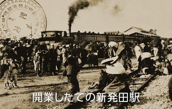 「開業したての新発田駅」の写真