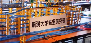 「鉄道模型走行会（新潟大学鉄道研究部）」の写真