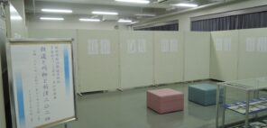 「鉄道と新津と川柳」の写真